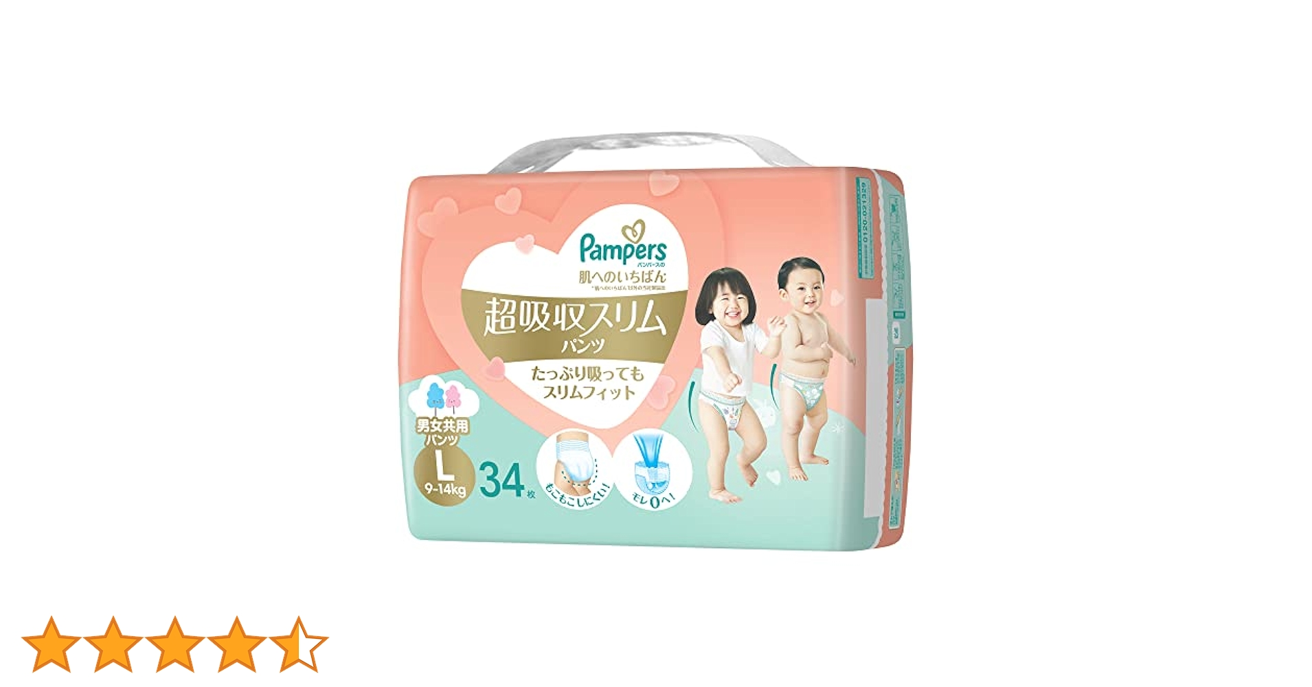 「新品未開封」パンパース 超吸収スリム ビックXL 32枚 Amazon | 【パンツ ビッグサイズ】パンパース オムツ 肌への
